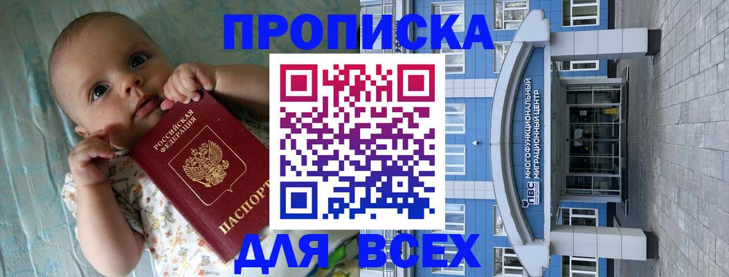 пропишу в квартире в Валдае