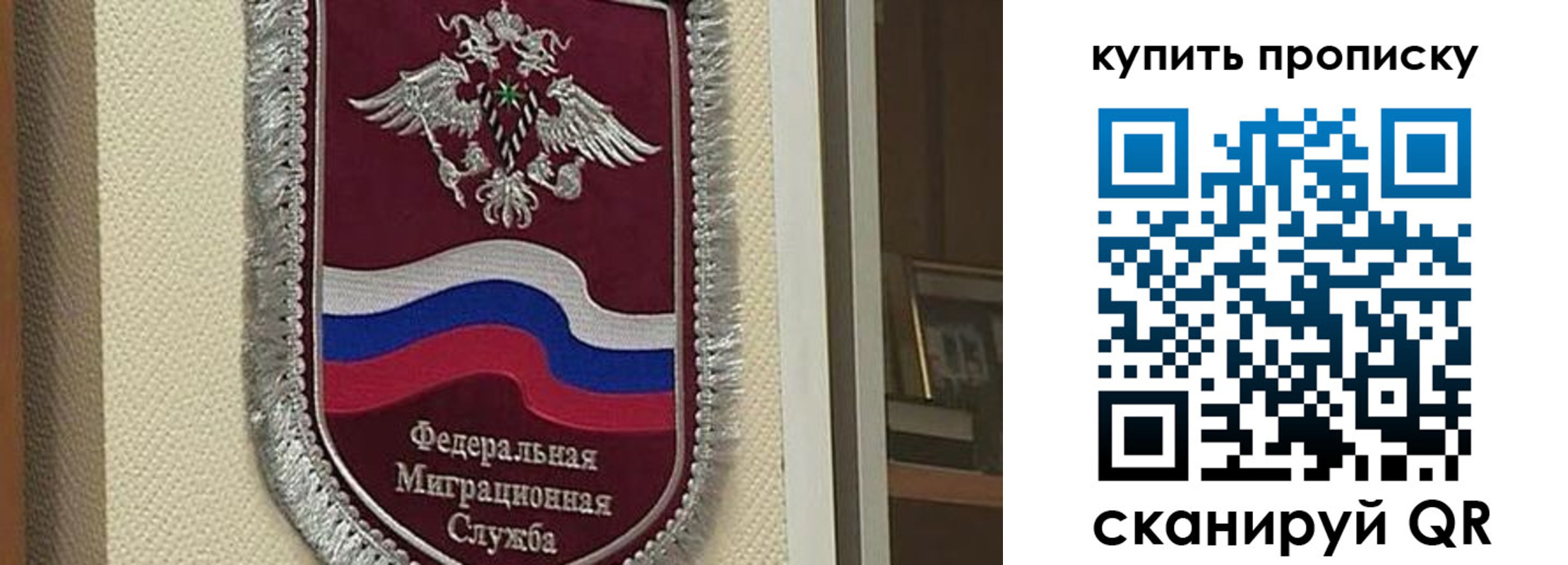 временная регистрация собственник в Валдае